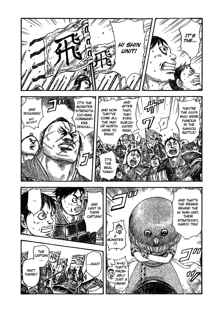 Kingdom Chapter 250.5 – Page 4