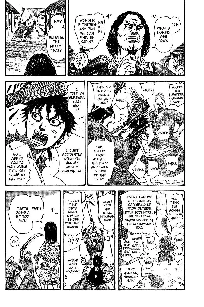 Kingdom Chapter 250.5 – Page 5