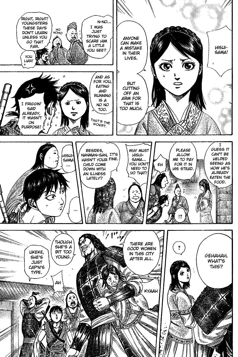Kingdom Chapter 250.5 – Page 6