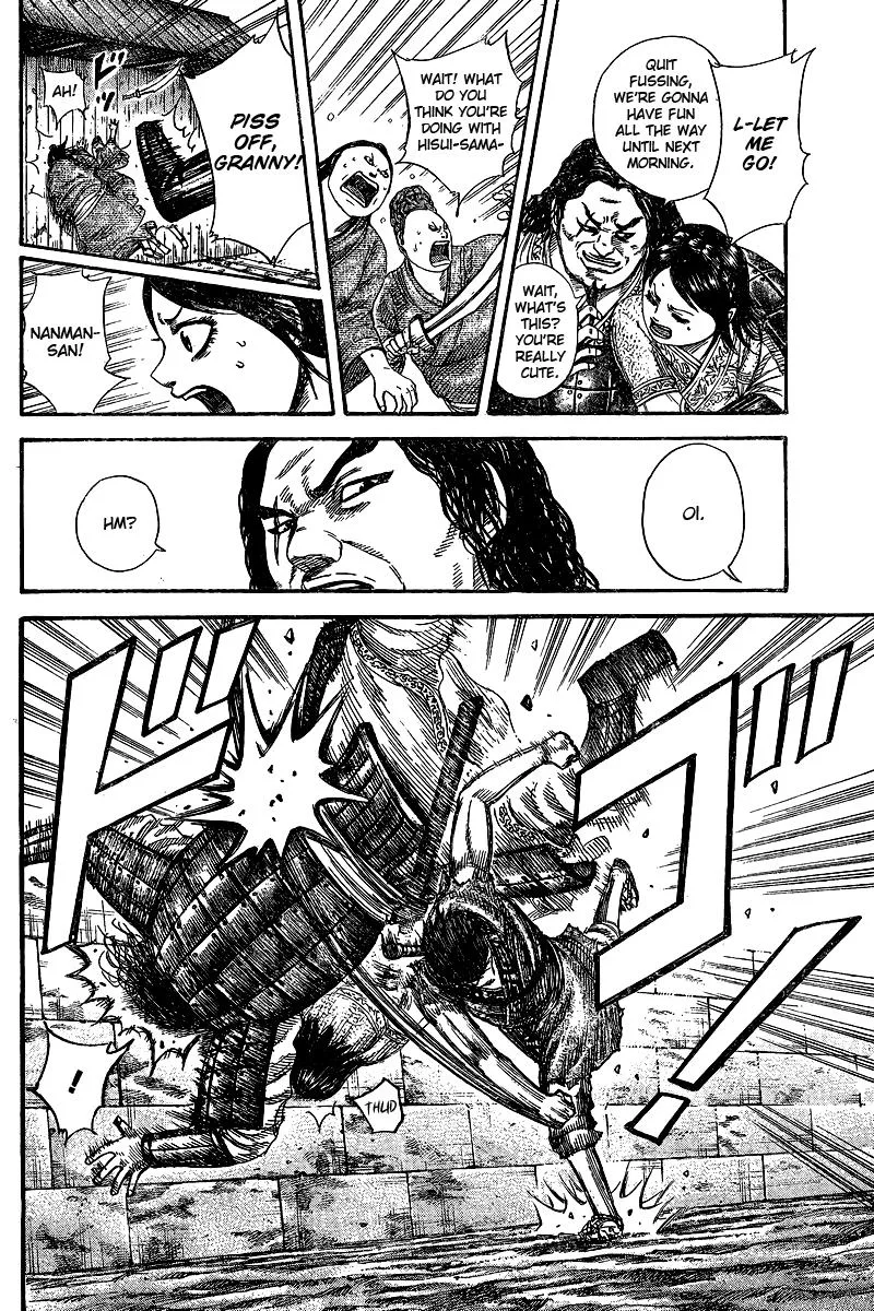 Kingdom Chapter 250.5 – Page 7