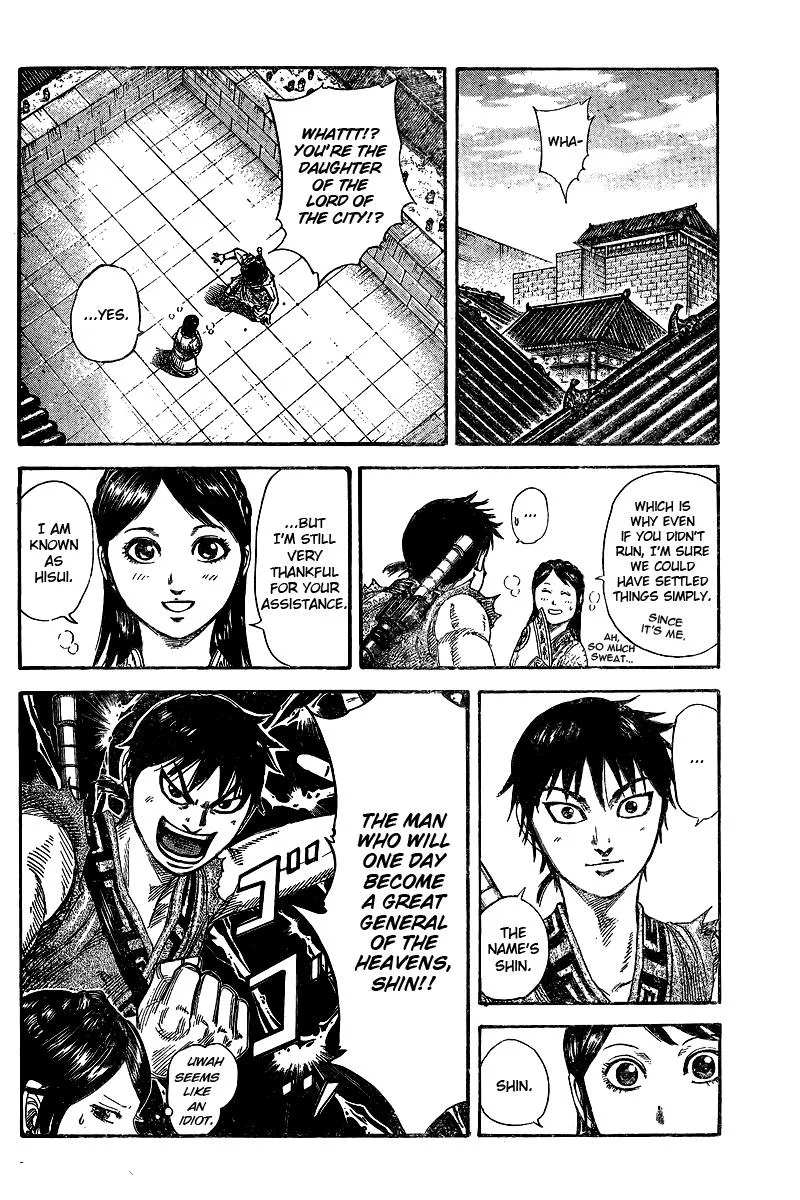 Kingdom Chapter 250.5 – Page 9