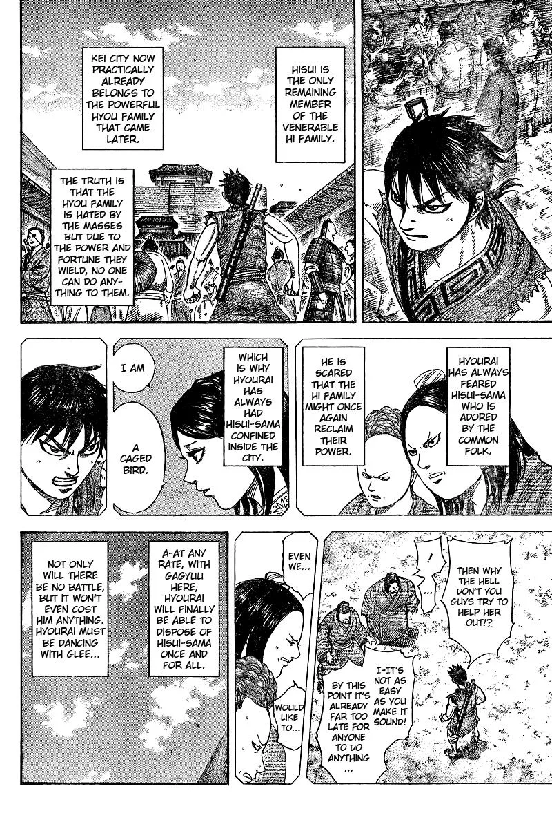 Kingdom Chapter 250.5 – Page 15
