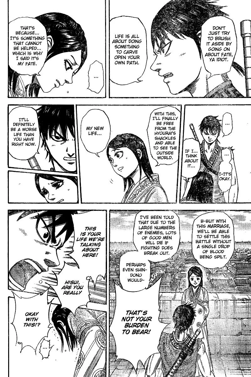 Kingdom Chapter 250.5 – Page 17