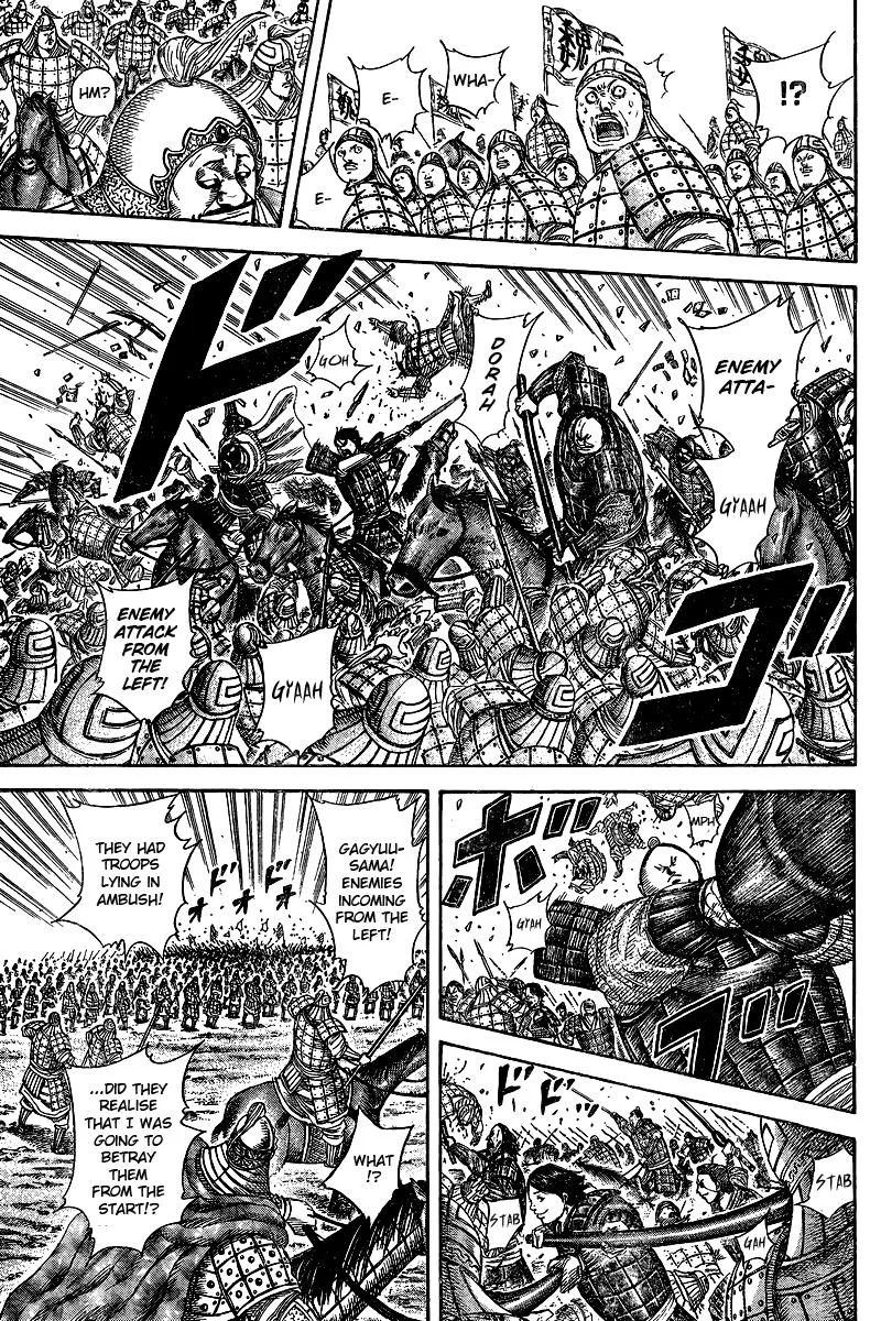 Kingdom Chapter 250.5 – Page 26