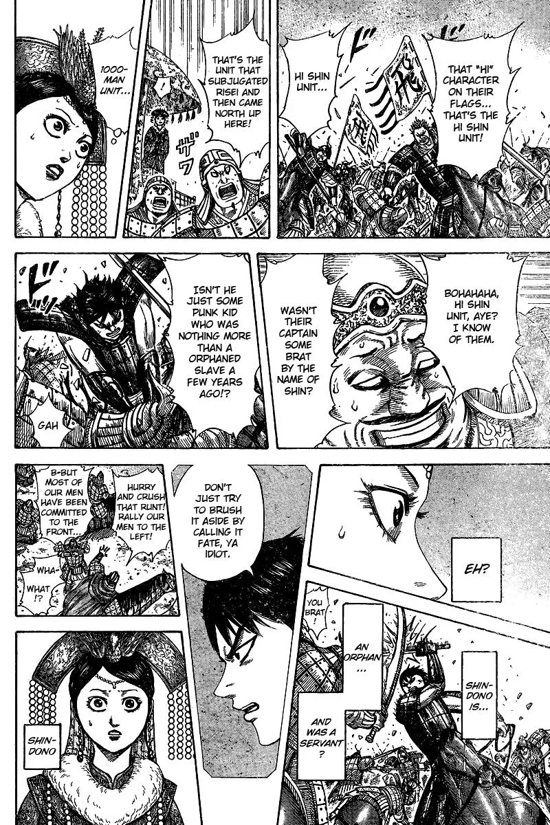Kingdom Chapter 250.5 – Page 27