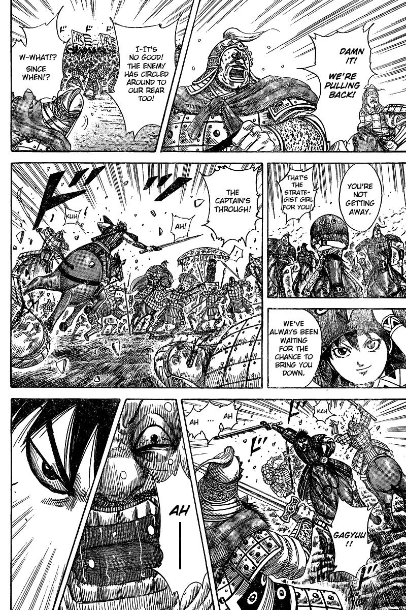 Kingdom Chapter 250.5 – Page 29