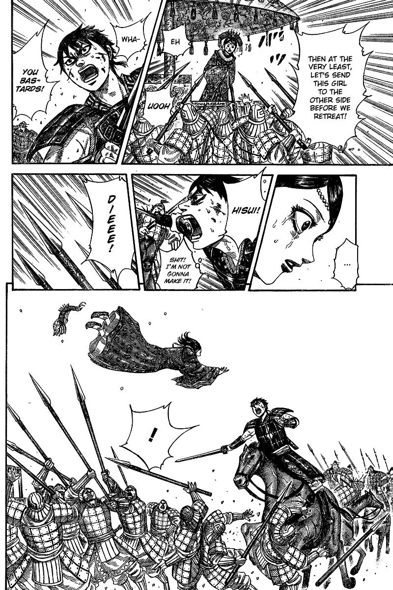 Kingdom Chapter 250.5 – Page 31