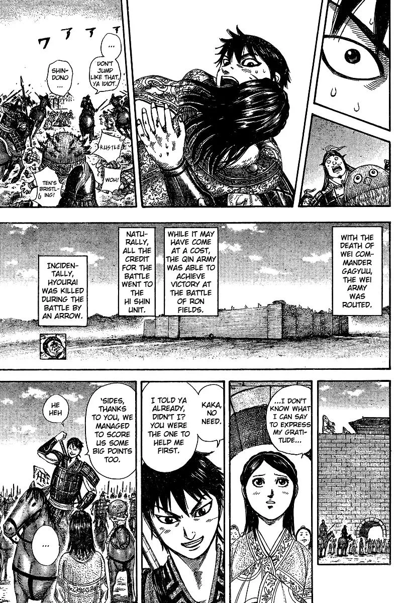 Kingdom Chapter 250.5 – Page 32
