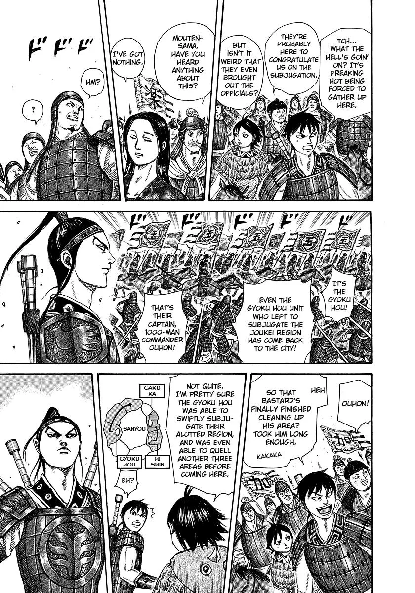 Kingdom Chapter 250 – Page 3