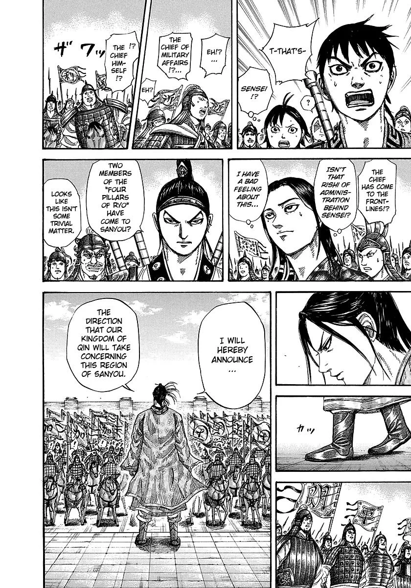 Kingdom Chapter 250 – Page 6