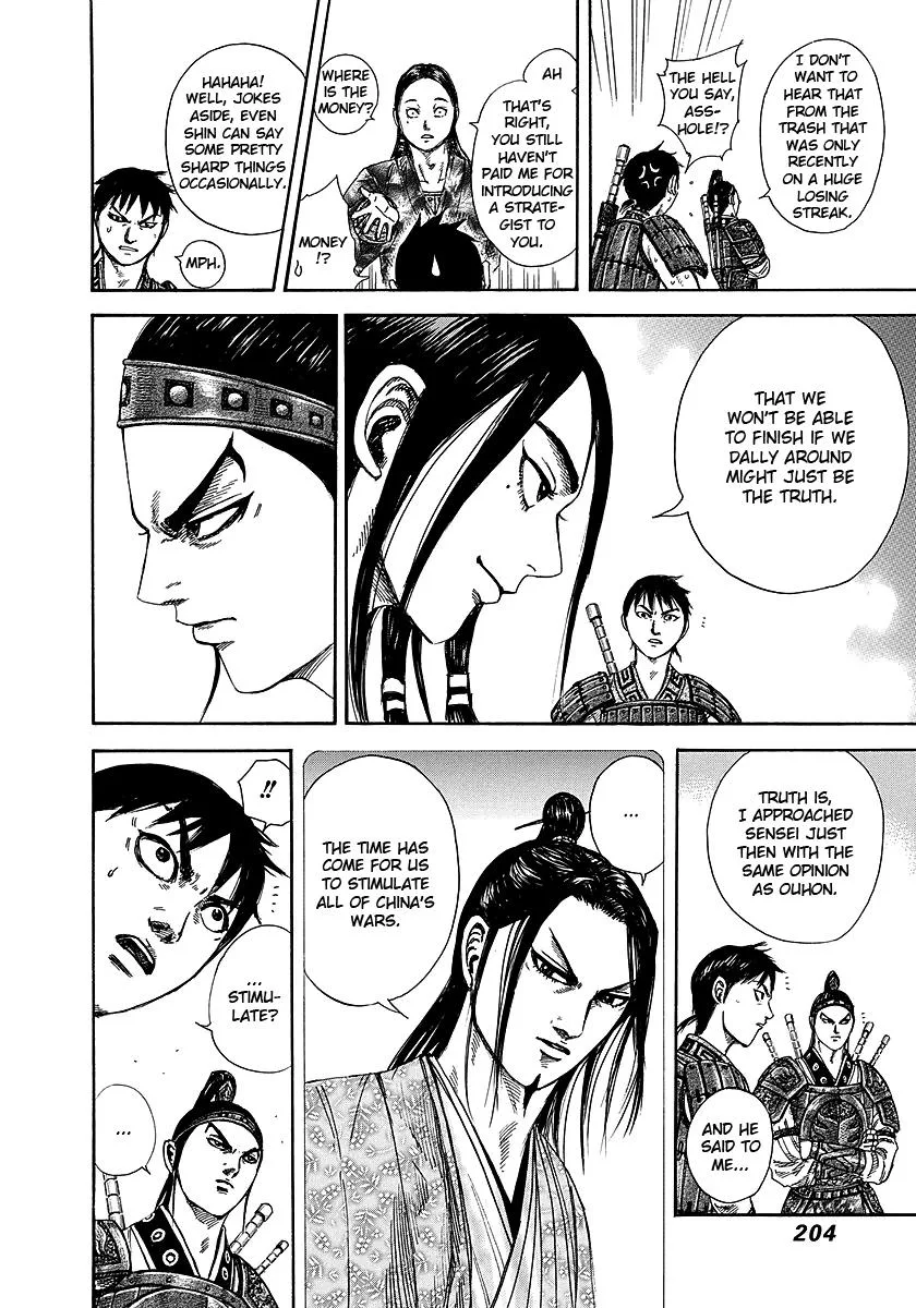 Kingdom Chapter 250 – Page 14