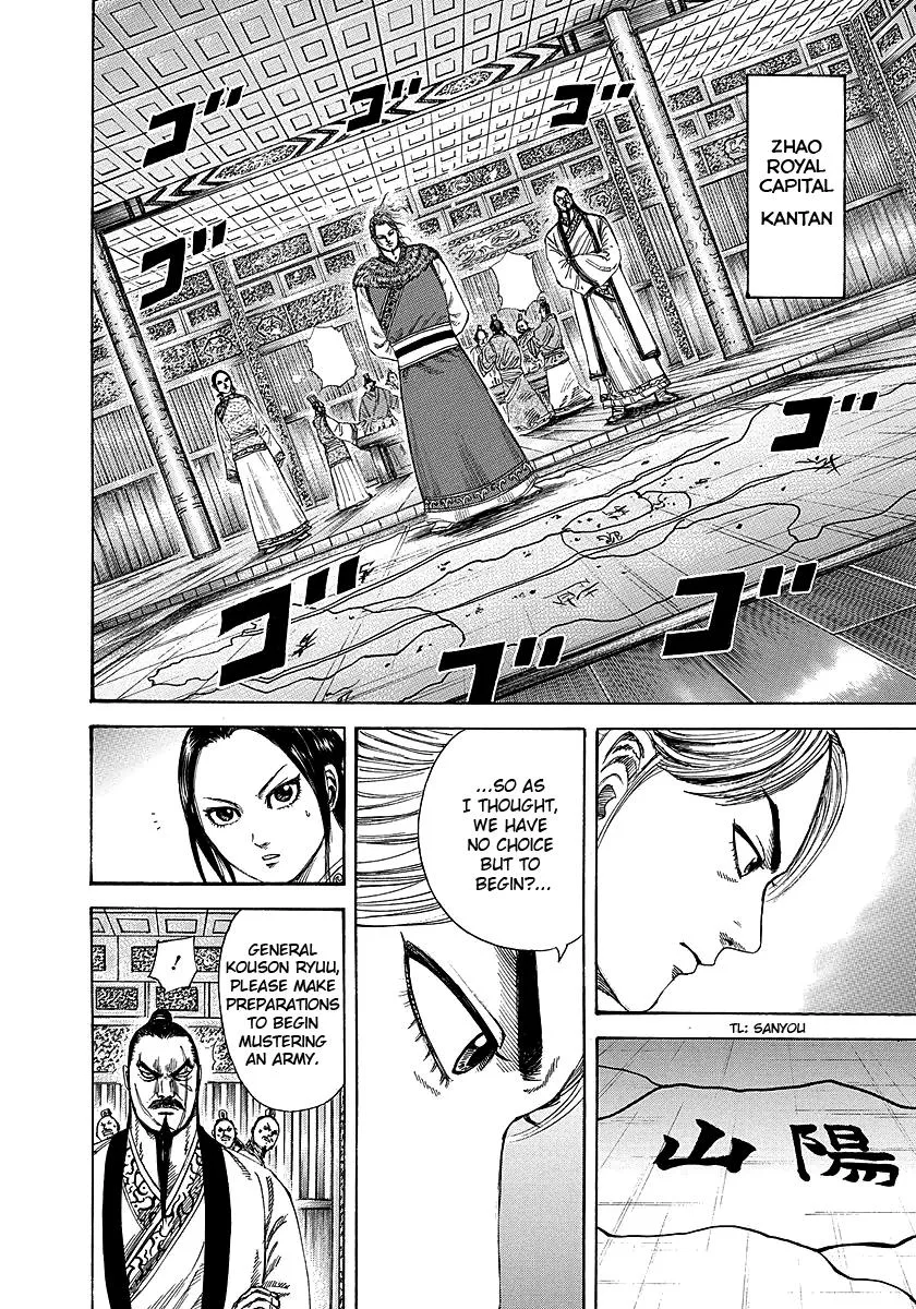 Kingdom Chapter 250 – Page 16