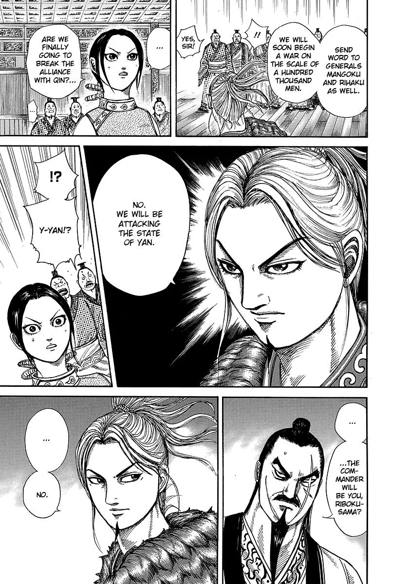 Kingdom Chapter 250 – Page 17
