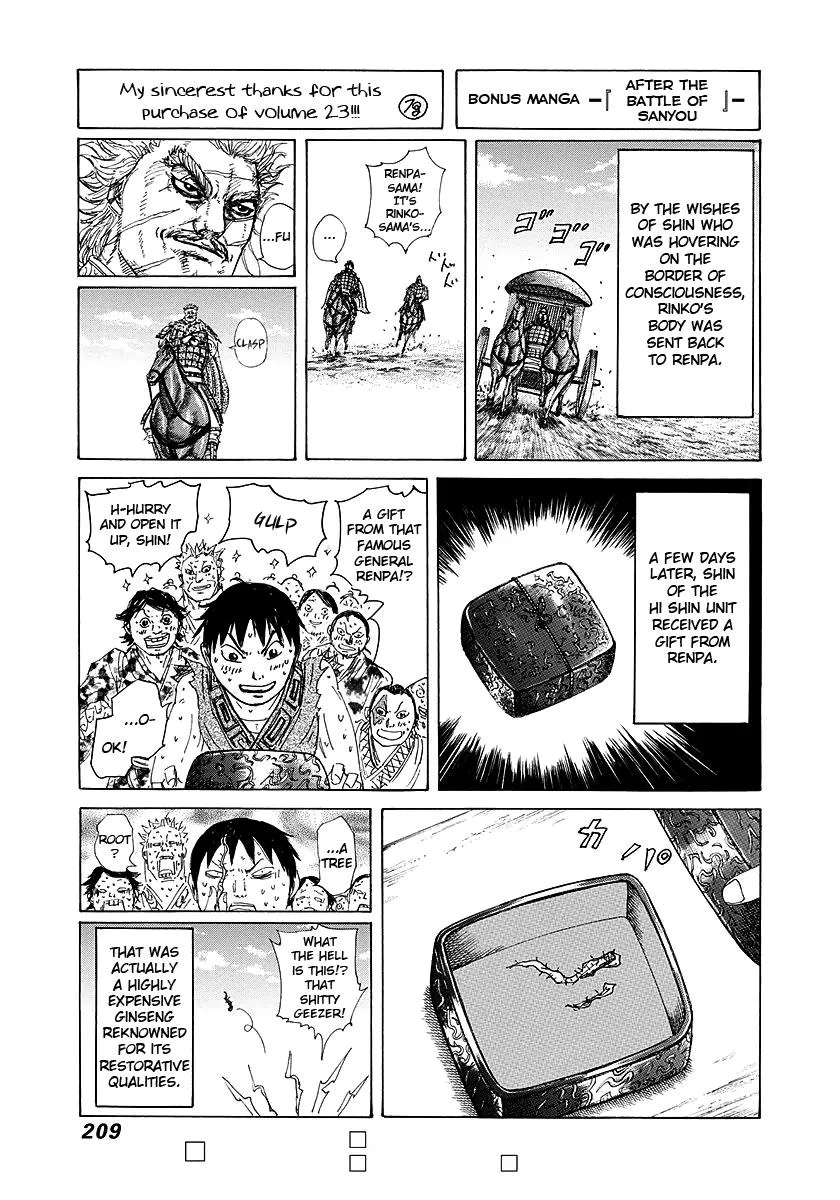 Kingdom Chapter 250 – Page 19