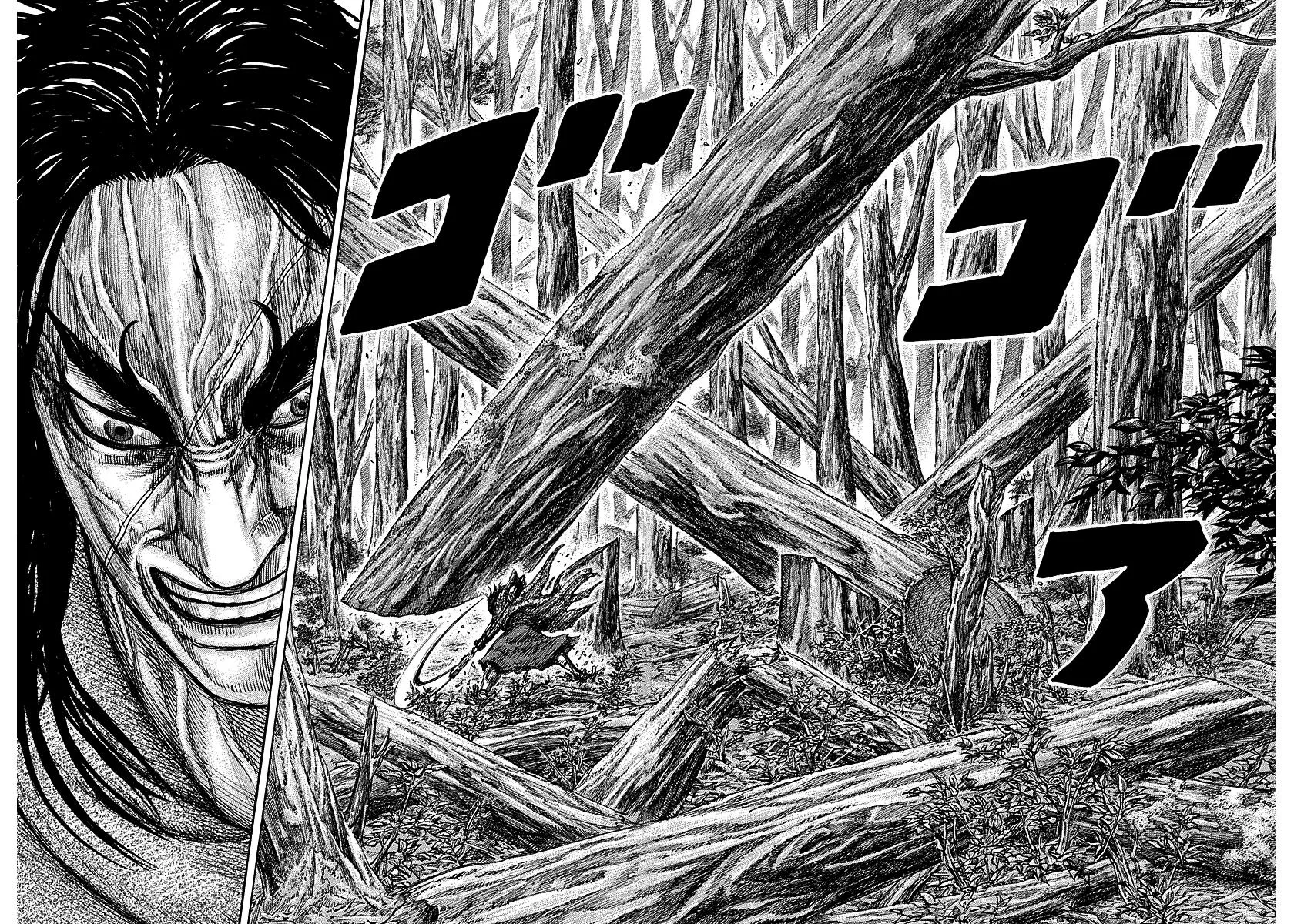 Kingdom Chapter 251 – Page 8