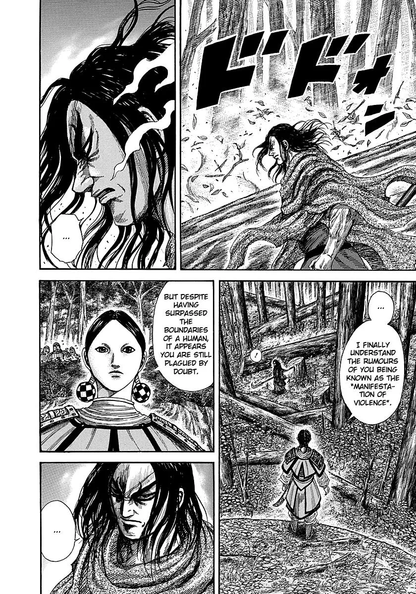 Kingdom Chapter 251 – Page 9