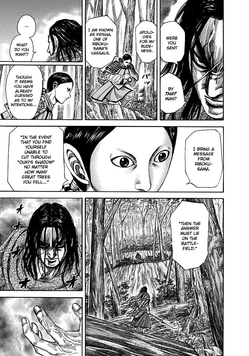 Kingdom Chapter 251 – Page 10