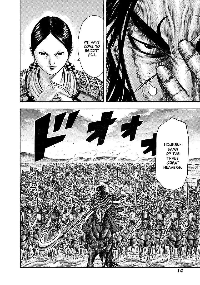 Kingdom Chapter 251 – Page 11
