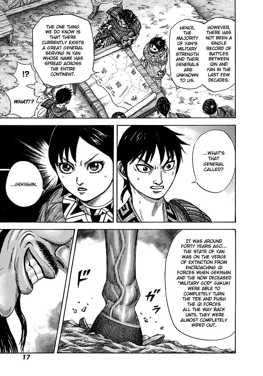 Kingdom Chapter 251 – Page 14