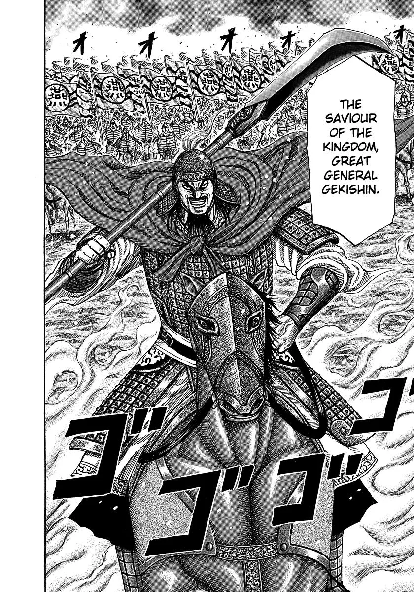 Kingdom Chapter 251 – Page 15