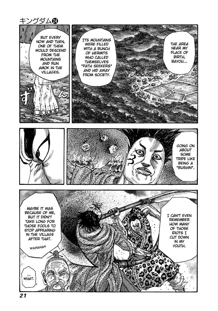 Kingdom Chapter 251 – Page 18