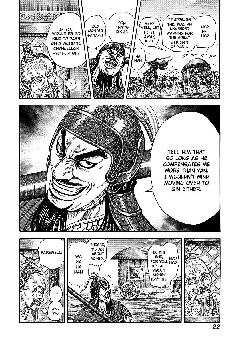 Kingdom Chapter 251 – Page 19