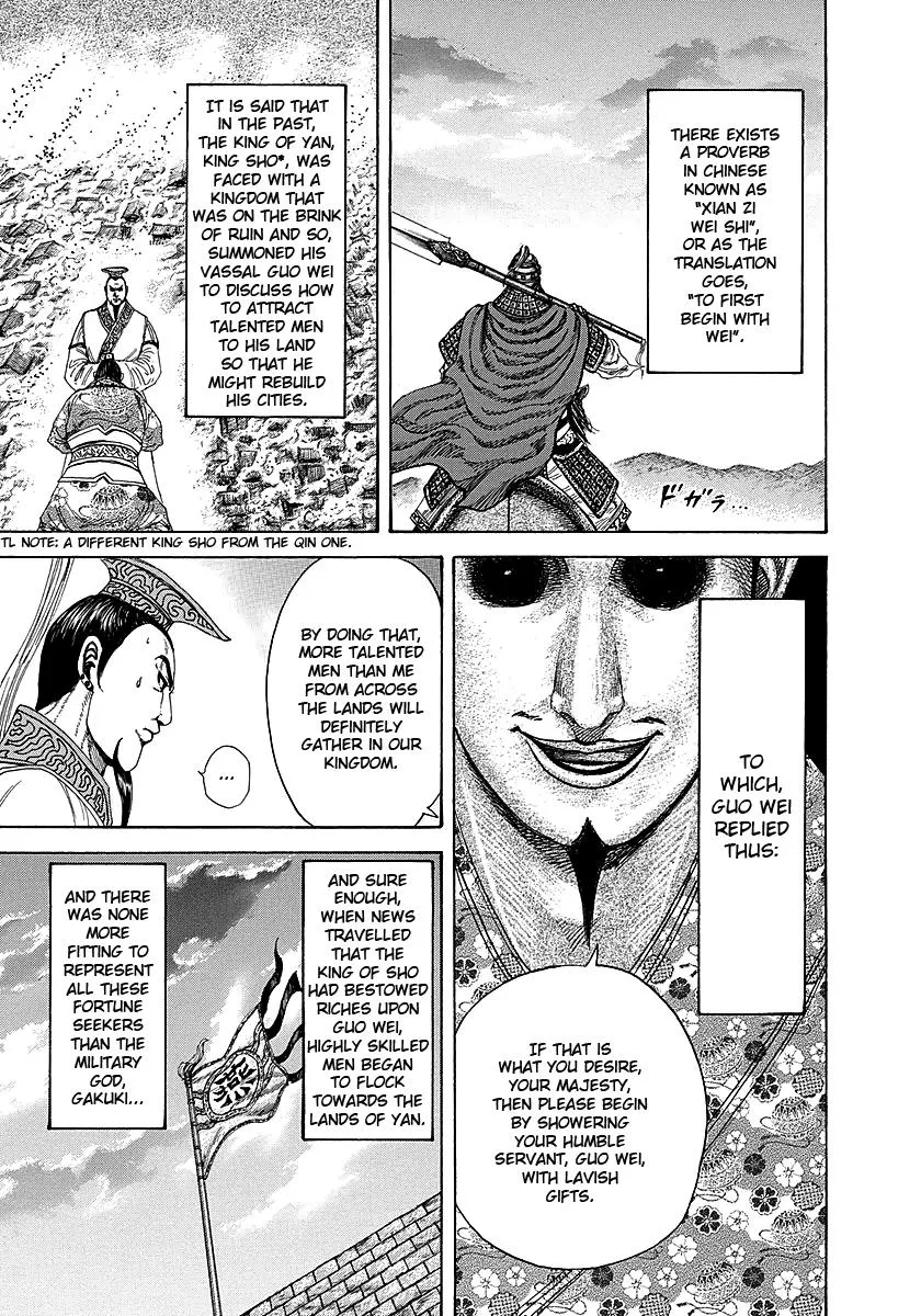 Kingdom Chapter 251 – Page 20