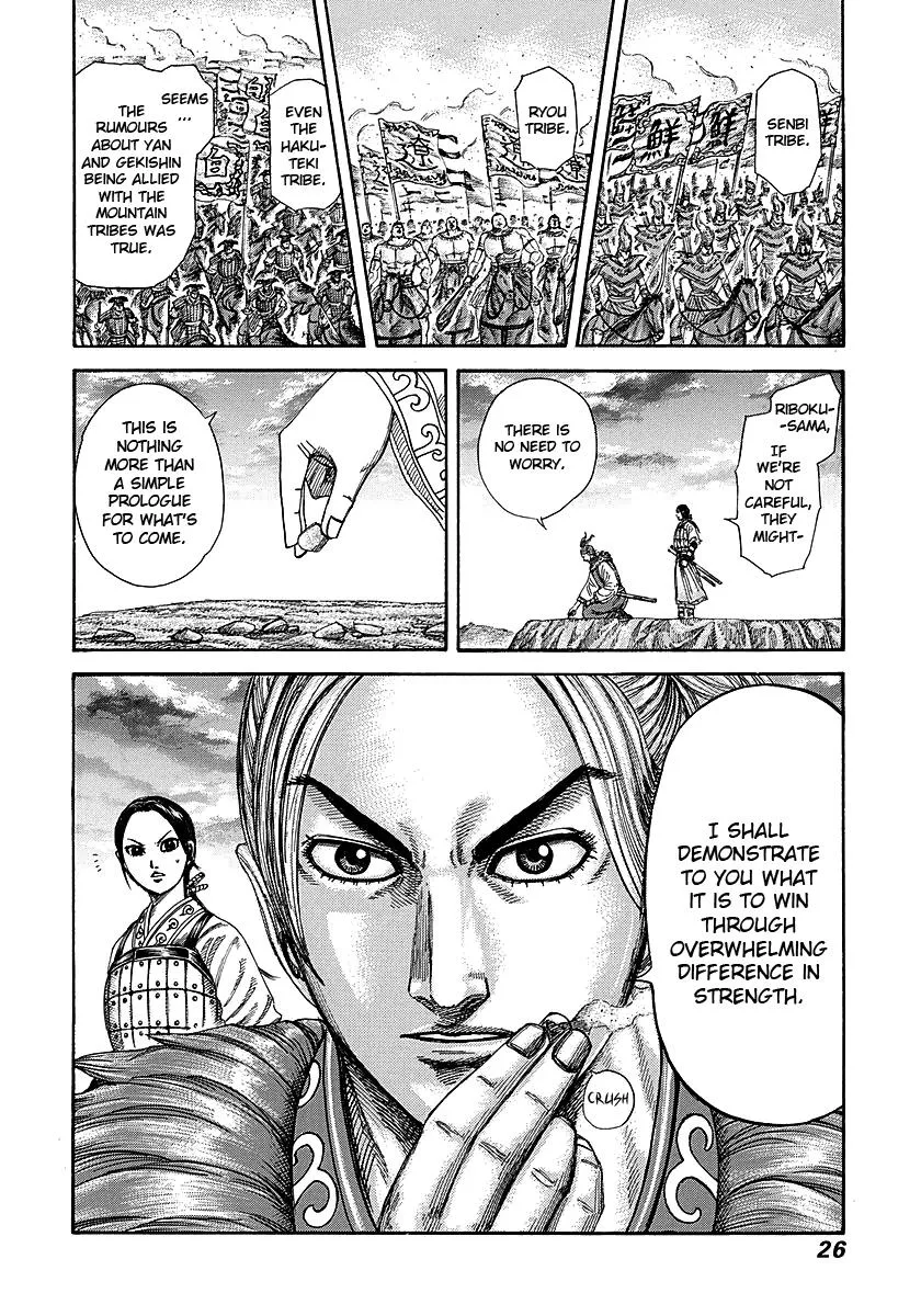 Kingdom Chapter 251 – Page 23
