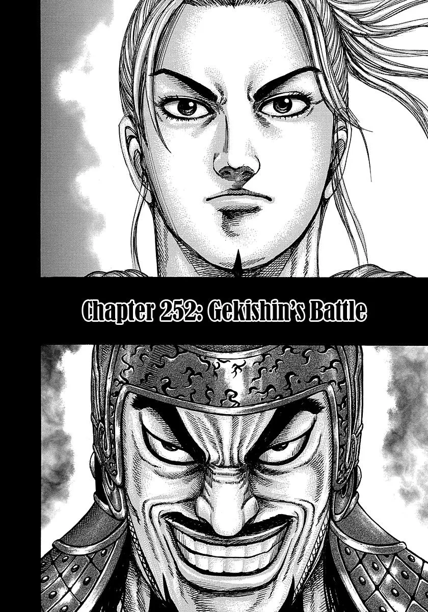 Kingdom Chapter 252 – Page 2