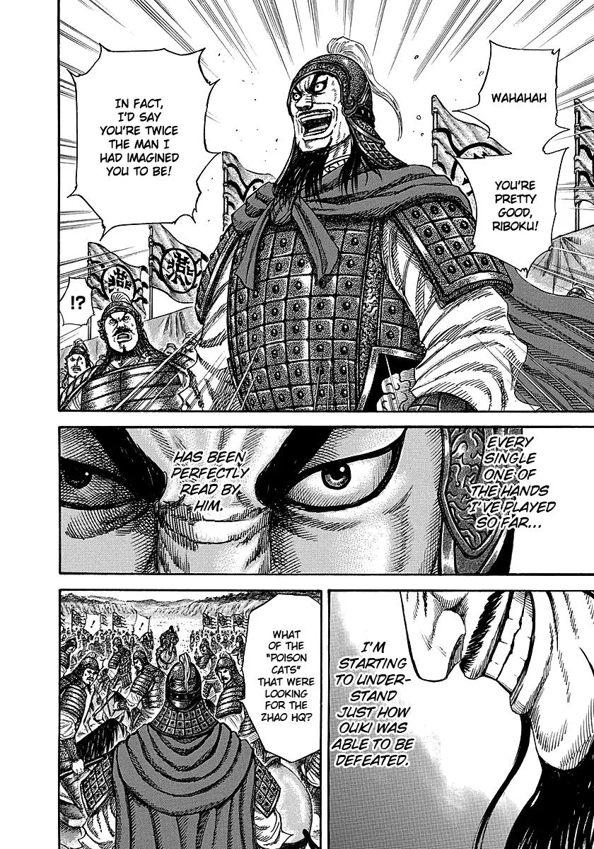Kingdom Chapter 252 – Page 4