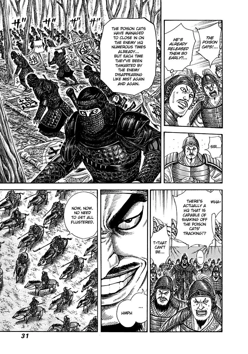Kingdom Chapter 252 – Page 5