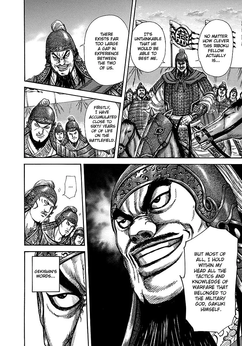 Kingdom Chapter 252 – Page 6