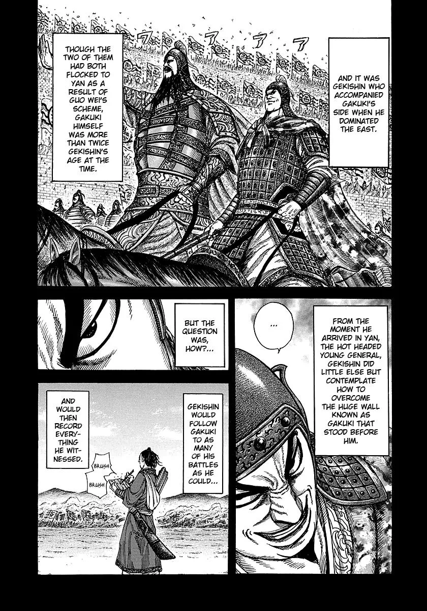 Kingdom Chapter 252 – Page 8
