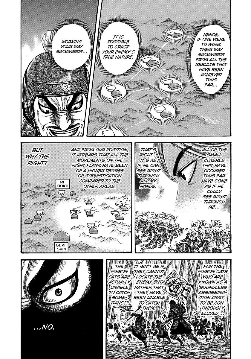 Kingdom Chapter 252 – Page 11