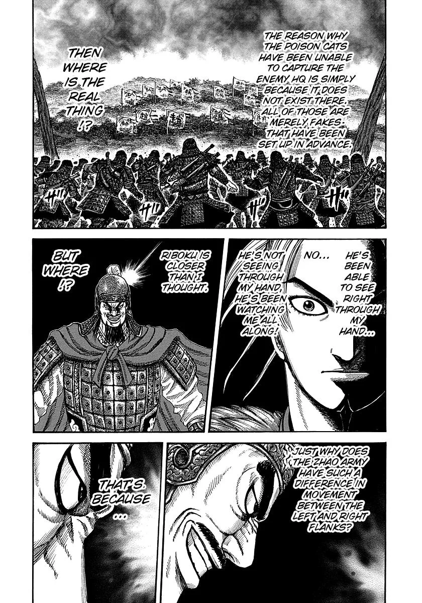Kingdom Chapter 252 – Page 12
