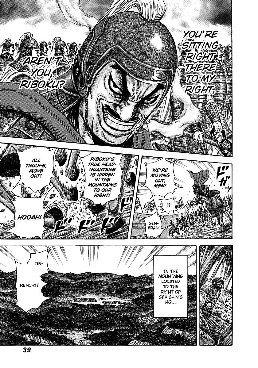 Kingdom Chapter 252 – Page 13