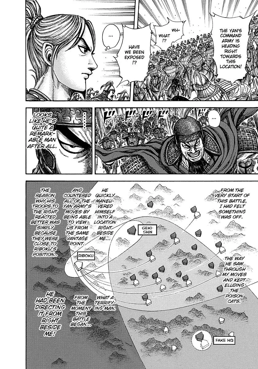 Kingdom Chapter 252 – Page 14