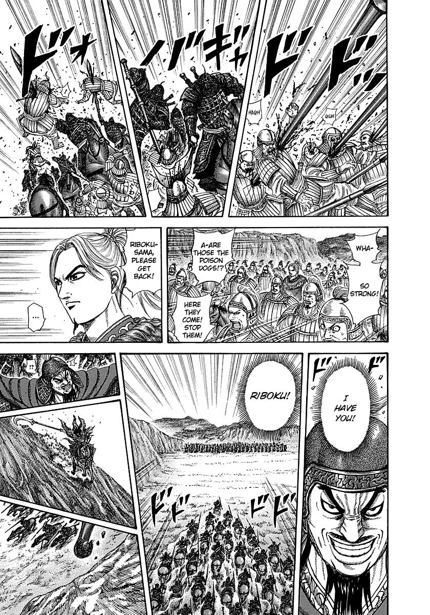 Kingdom Chapter 252 – Page 17