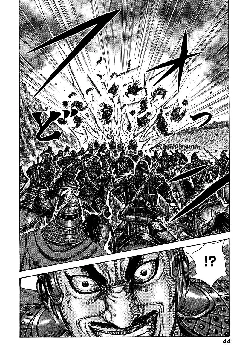 Kingdom Chapter 252 – Page 18