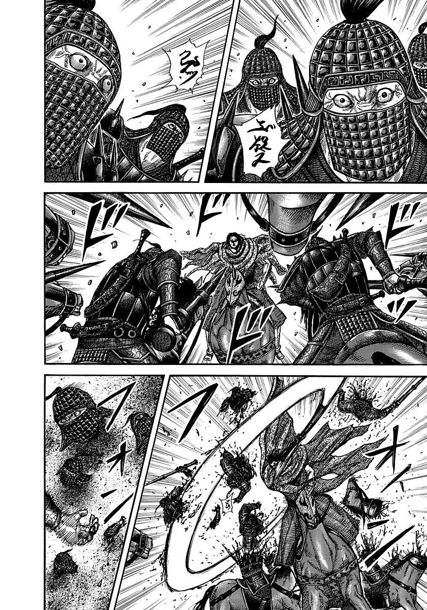 Kingdom Chapter 253 – Page 3