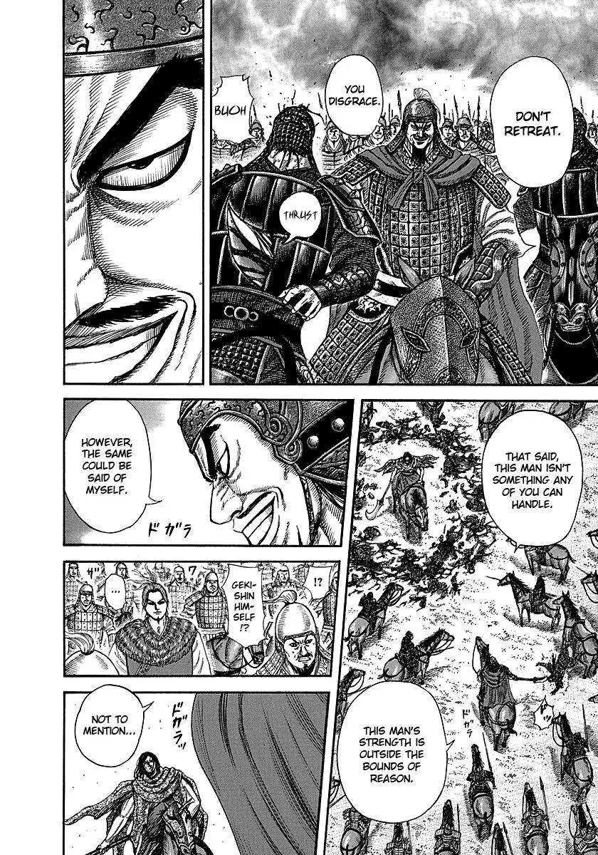 Kingdom Chapter 253 – Page 5