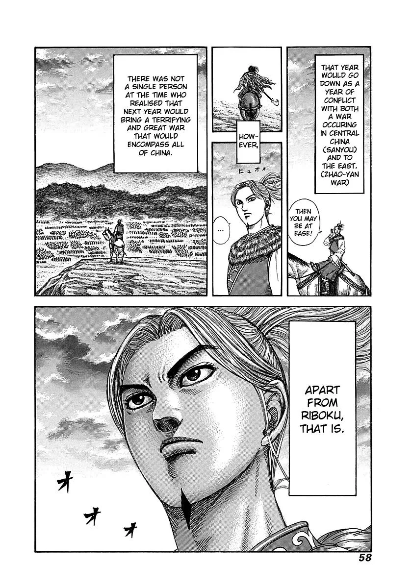 Kingdom Chapter 253 – Page 12