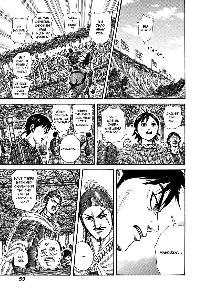 Kingdom Chapter 253 – Page 13