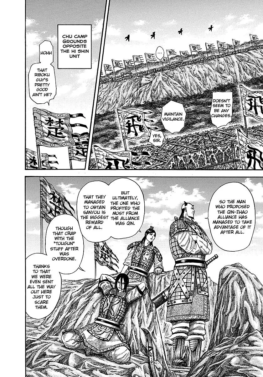 Kingdom Chapter 253 – Page 14