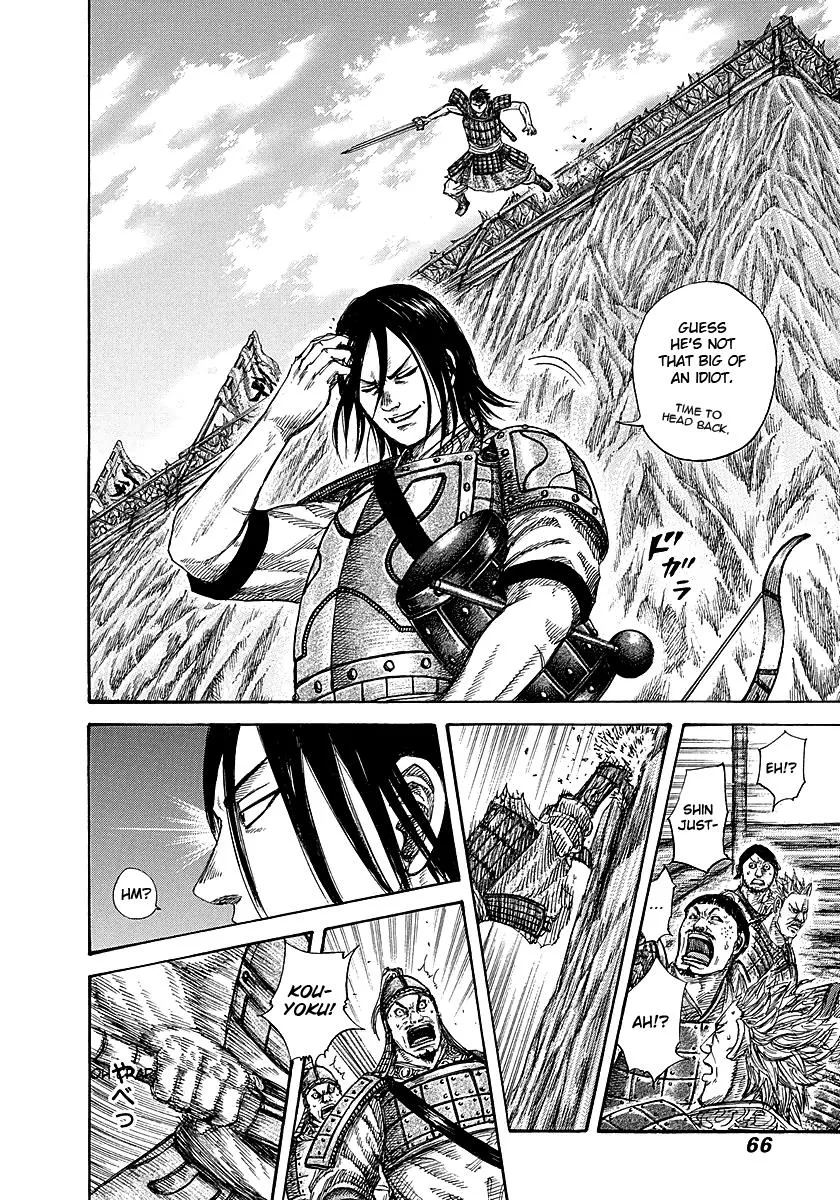 Kingdom Chapter 254 – Page 4