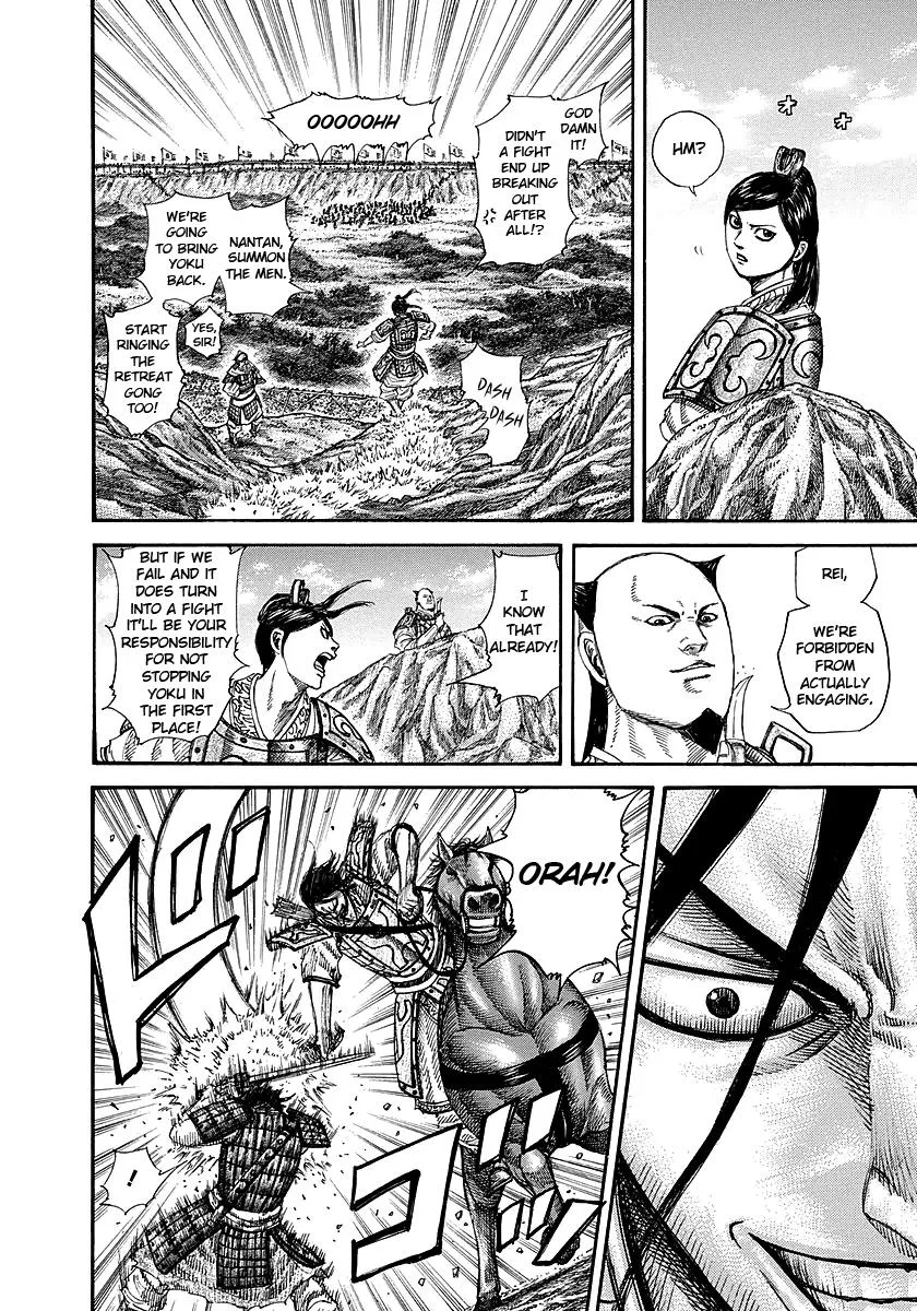 Kingdom Chapter 254 – Page 8