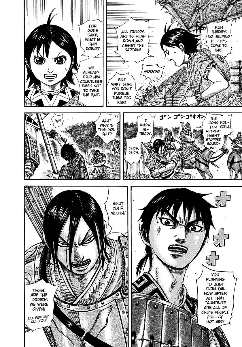 Kingdom Chapter 254 – Page 10
