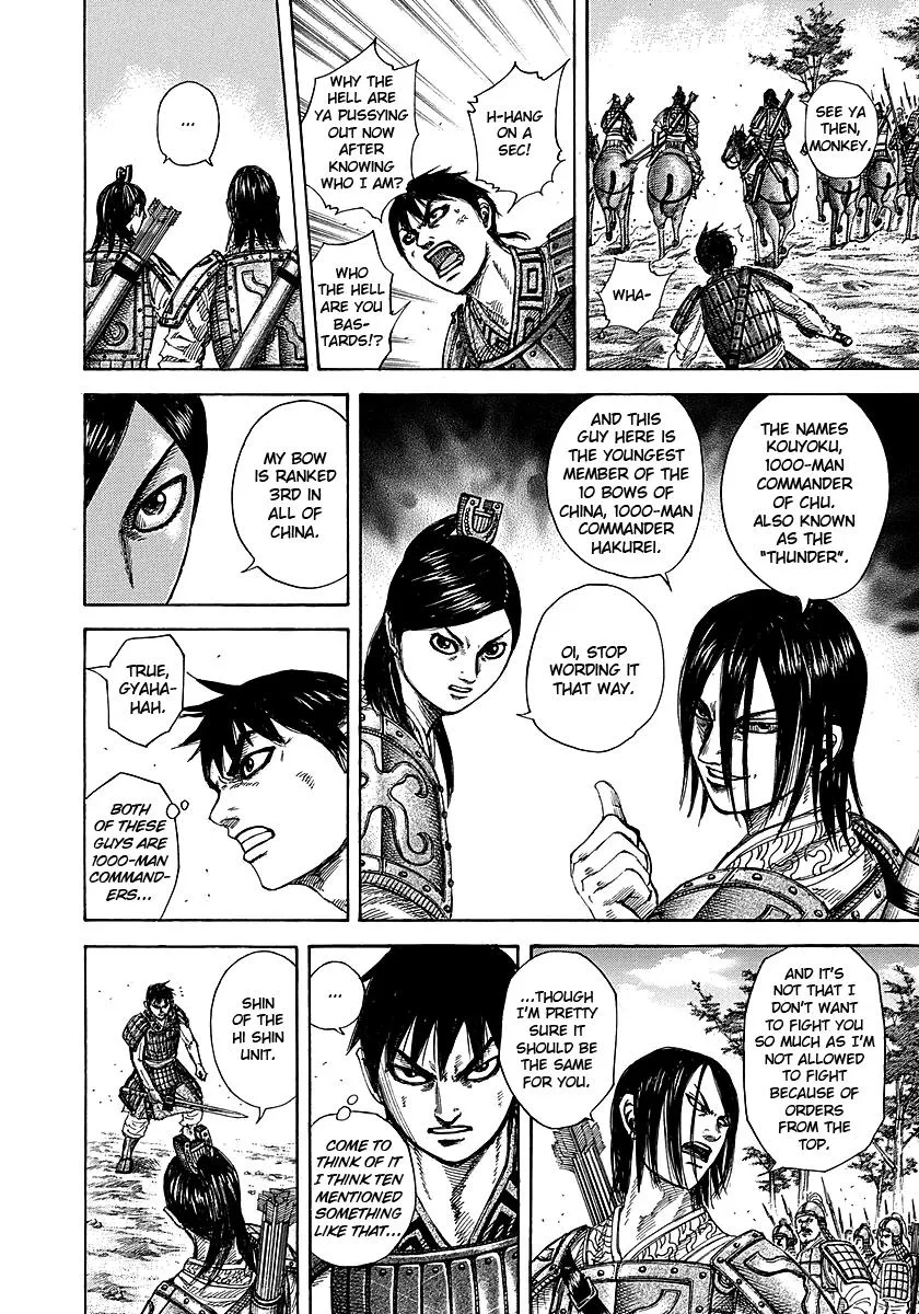 Kingdom Chapter 254 – Page 14