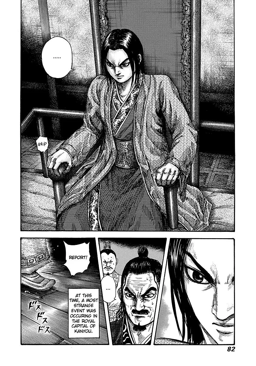 Kingdom Chapter 255 – Page 2