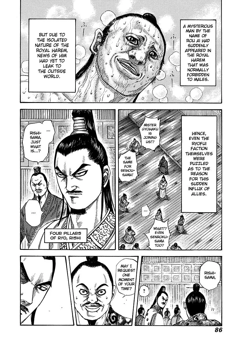 Kingdom Chapter 255 – Page 6